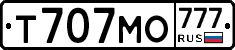 Т707МО777 - 