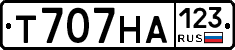 Т707НА123 - 