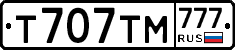 Т707ТМ777 - 