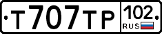 Т707ТР102 - 