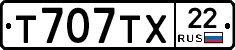 Т707ТХ22 - 