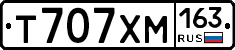 Т707ХМ163 - 