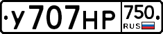 У707НР750 - 