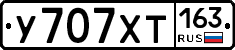 У707ХТ163 - 