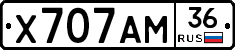 Х707АМ36 - 