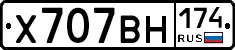 Х707ВН174 - 