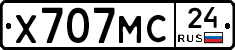 Х707МС24 - 