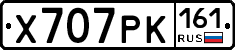 Х707РК161 - 