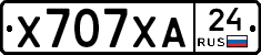 Х707ХА24 - 