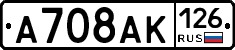 А708АК126 - 