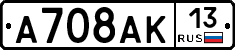 А708АК13 - 