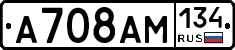 А708АМ134 - 