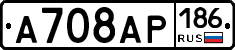 А708АР186 - 