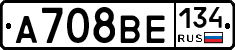 А708ВЕ134 - 