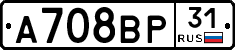 А708ВР31 - 