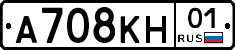 А708КН01 - 