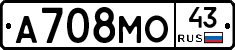 А708МО43 - 
