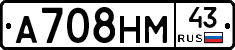А708НМ43 - 