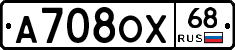 А708ОХ68 - 