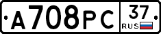 А708РС37 - 