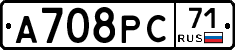 А708РС71 - 