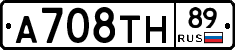 А708ТН89 - 