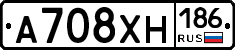 А708ХН186 - 