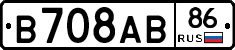В708АВ86 - 