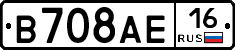 В708АЕ16 - 