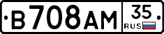 В708АМ35 - 