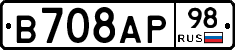 В708АР98 - 