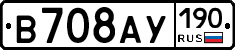 В708АУ190 - 