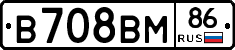 В708ВМ86 - 