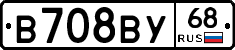 В708ВУ68 - 