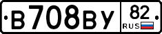 В708ВУ82 - 