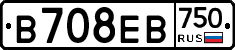 В708ЕВ750 - 