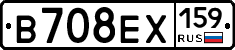 В708ЕХ159 - 