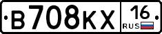 В708КХ16 - 