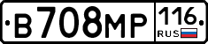 В708МР116 - 