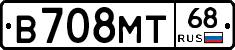 В708МТ68 - 