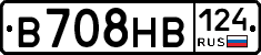В708НВ124 - 
