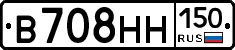В708НН150 - 