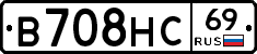 В708НС69 - 