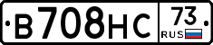 В708НС73 - 