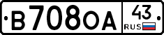 В708ОА43 - 