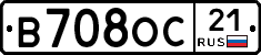 В708ОС21 - 