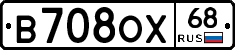 В708ОХ68 - 
