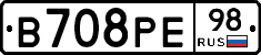 В708РЕ98 - 
