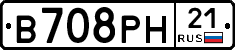 В708РН21 - 