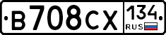 В708СХ134 - 